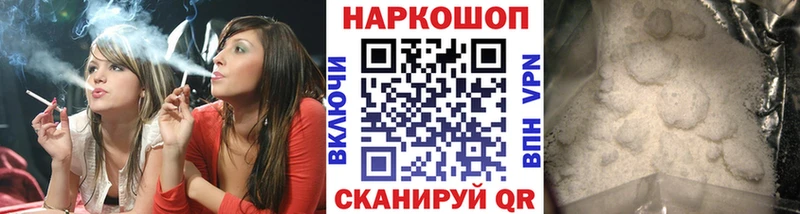 Виды наркотиков купить Сафоново Кокаин Бошки Шишки A PVP Гашиш Псилоцибиновые грибы Мефедрон