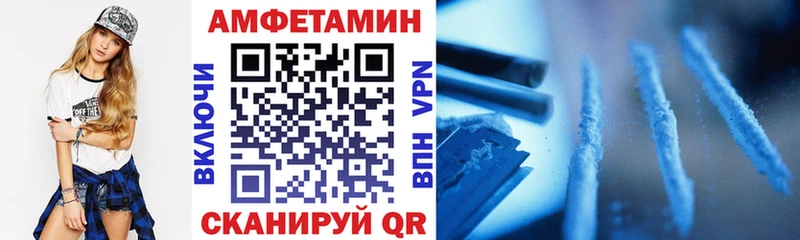 АМФЕТАМИН 98% мега Сафоново