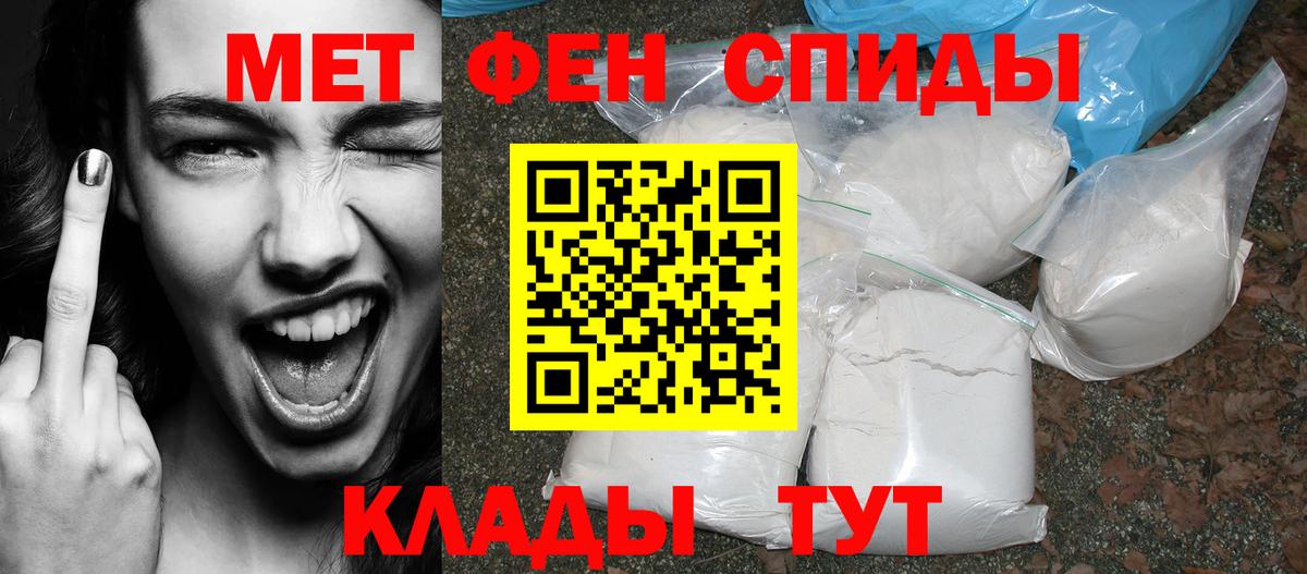 blacksprut как войти  АМФ  Вход с VPN  Амфетамин Premium  Сафоново 