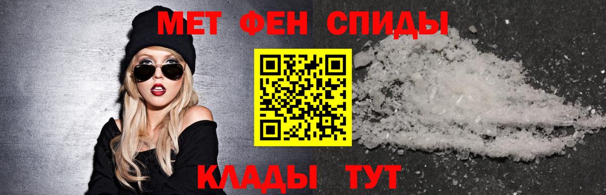 Амфетамин  Сафоново  АМФЕТАМИН 97% 