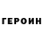 КЕТАМИН VHQ Mind YourOwn