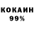 Cocaine 98% Neslihan Kaya