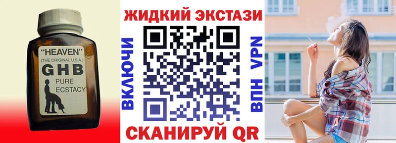 Бутират 99% Сафоново
