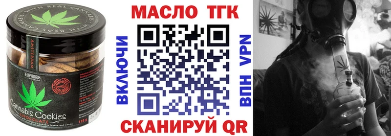 Canna-Cookies марихуана  дарнет шоп  Сафоново 