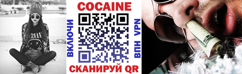 где купить наркоту  Сафоново  КОКАИН 98% 