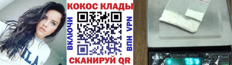 Кокаин Эквадор Сафоново