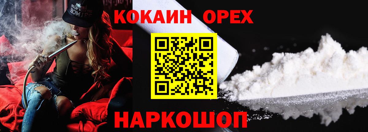 COCAIN FishScale Сафоново