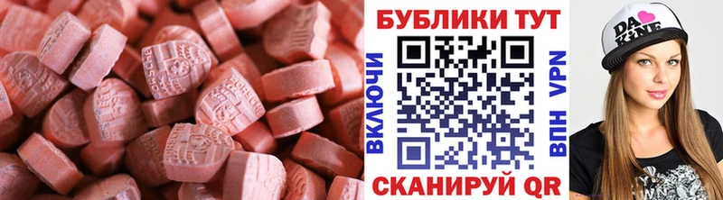 Экстази ешки  Сафоново 