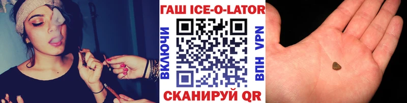 ГАШИШ VHQ  продажа наркотиков  Сафоново 
