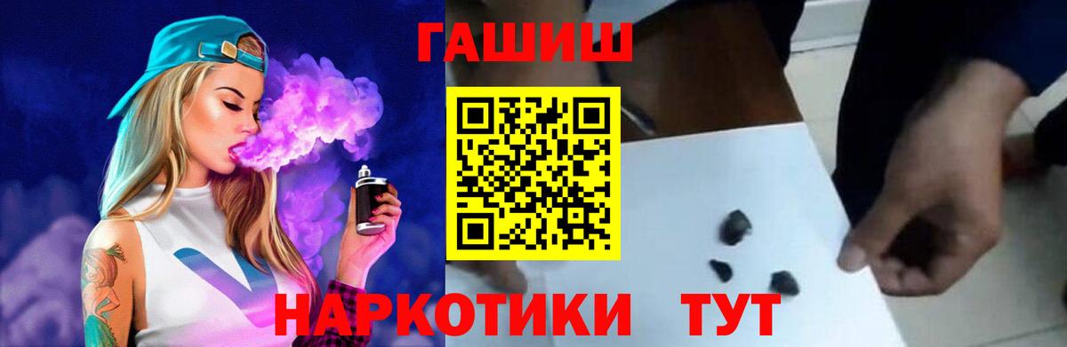 Гашиш  ГАШИШ ice o lator  Сафоново  Вход с VPN  Гашиш Cannabis 