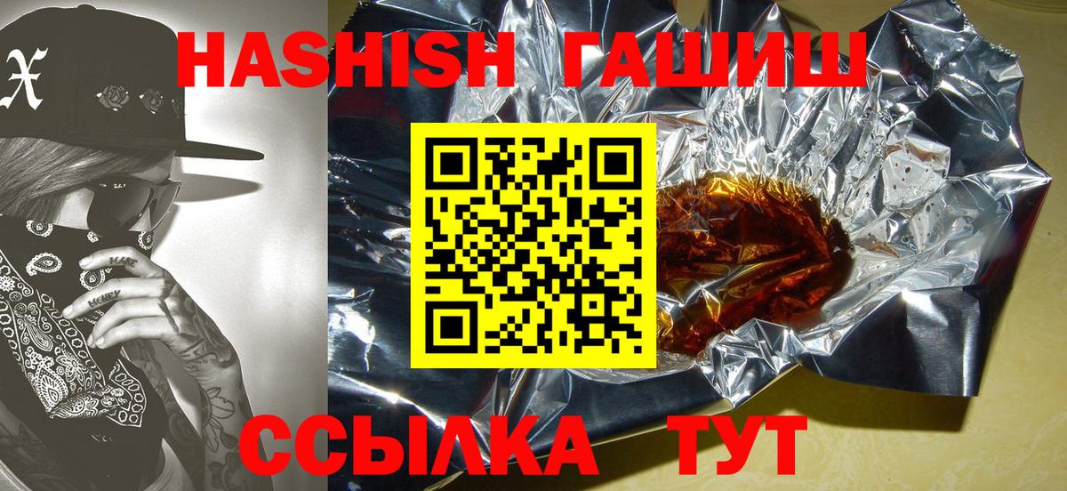 Cocaine  ГАШ  Марихуана  Сафоново  Амфетамин кристаллы  МЕФ   Гашиш  Вход с VPN 