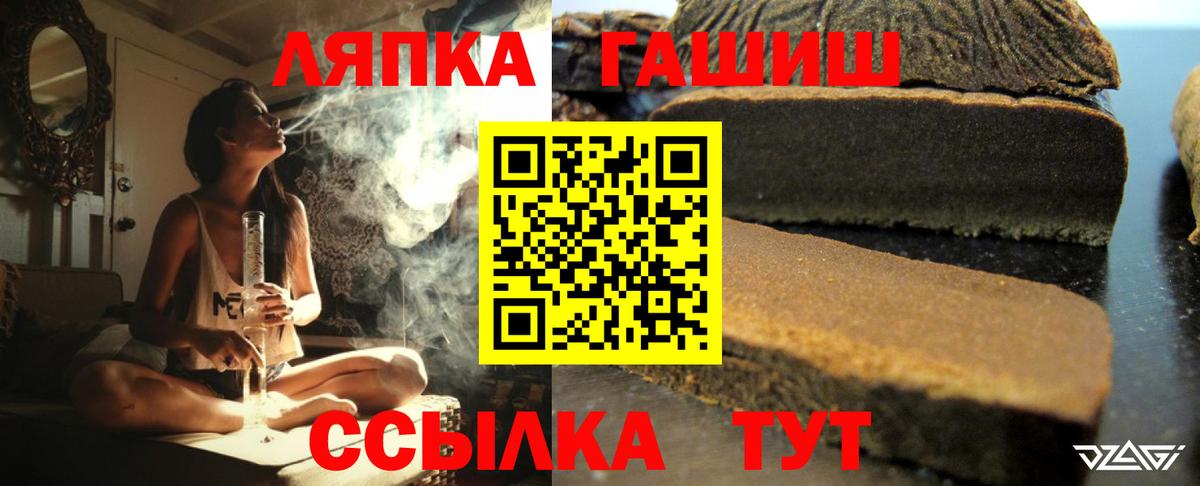 Хэш  Вход с VPN  Каннабис  Сафоново  COCAIN  Мефедрон  Мефедрон  Метадон 