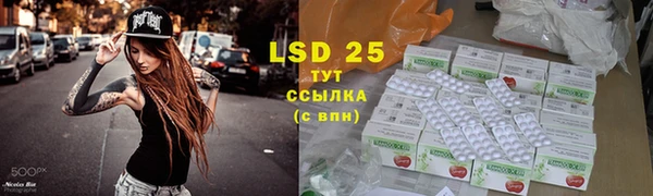 винт Нязепетровск