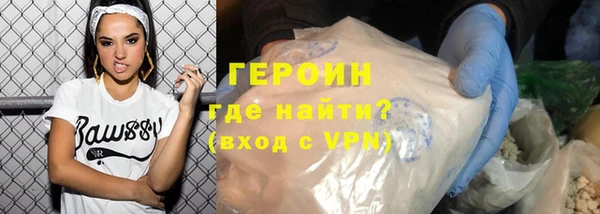 винт Нязепетровск