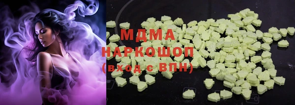 альфа пвп VHQ Осинники