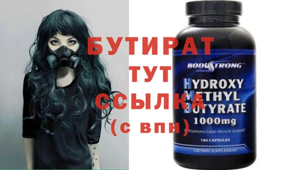 сатива Нягань