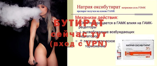 альфа пвп VHQ Осинники