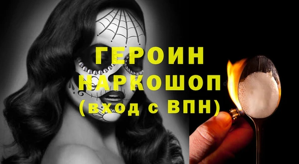 альфа пвп VHQ Осташков