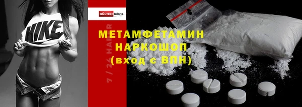 сатива Нягань