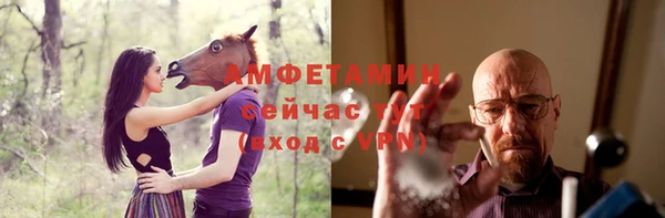 альфа пвп VHQ Осташков