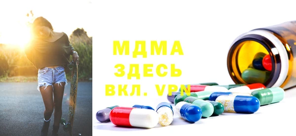 винт Нязепетровск