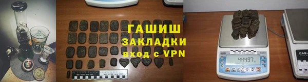 альфа пвп VHQ Осташков