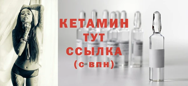 альфа пвп VHQ Осинники