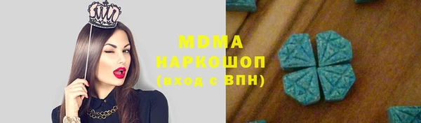 альфа пвп VHQ Осташков