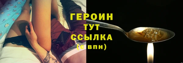 сатива Нягань