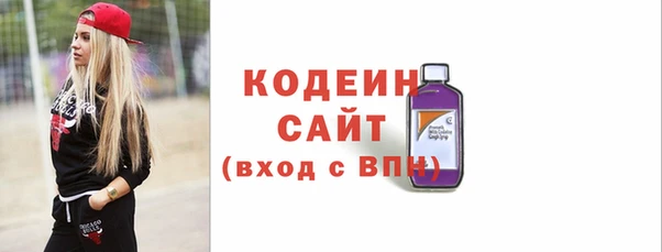 альфа пвп VHQ Осинники