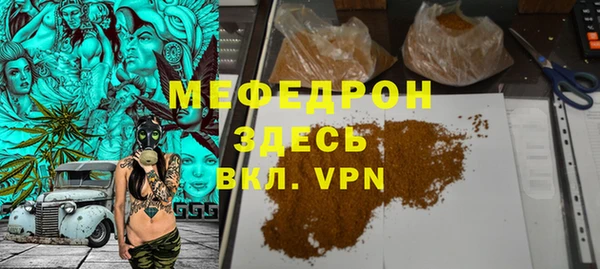 прущий лед Остров