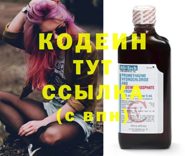 альфа пвп VHQ Осташков