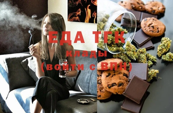 MESCALINE Дедовск