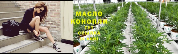 альфа пвп VHQ Осинники