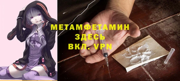 альфа пвп VHQ Осташков