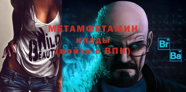 альфа пвп VHQ Осинники