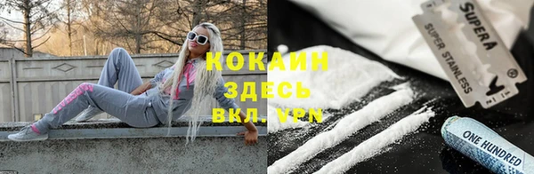альфа пвп VHQ Осташков