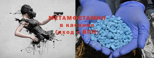 винт Нязепетровск