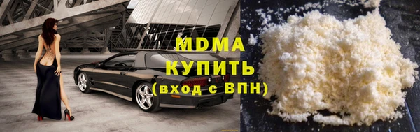MESCALINE Дедовск