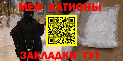 бутират Канаш
