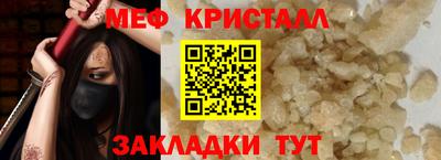 бошки Бийск