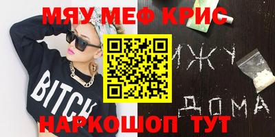 бошки Бийск