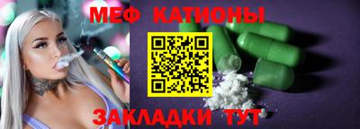 прущая мука Беслан