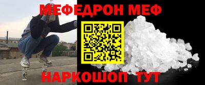 прущая мука Беслан