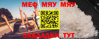 кристаллы Берёзовский