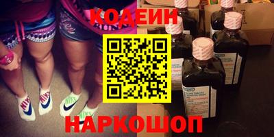 винт Камышлов