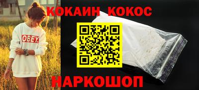 бутират Канаш
