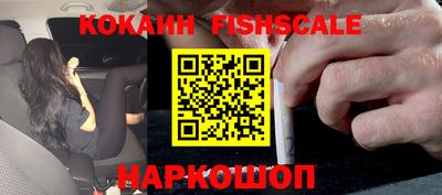 бошки Бийск