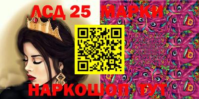 бутират Канаш