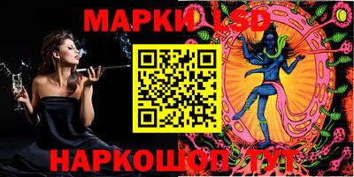 бошки Бийск